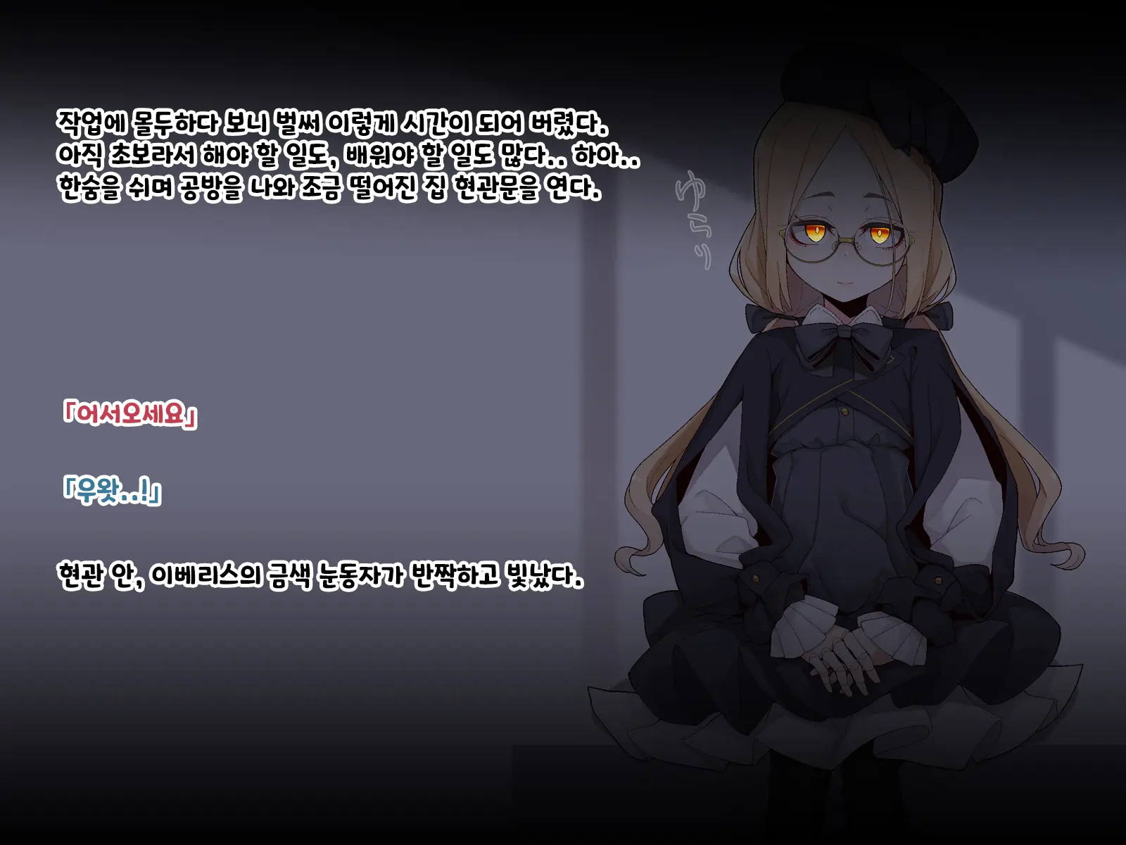 Ugoku Ningyou To No Seikatsu